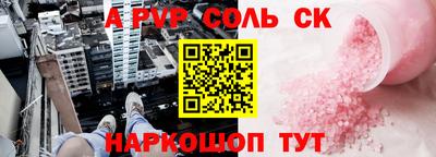 кокаин премиум Балаково