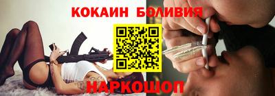 индика Балахна