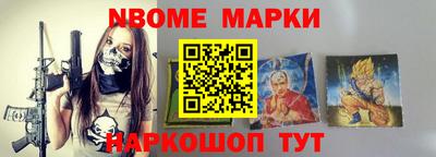 кокаин премиум Балаково