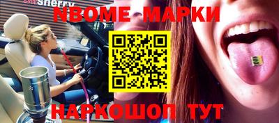 мдма Балашиха