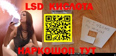 бутират Балаково