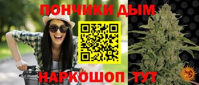 кокаин премиум Балаково