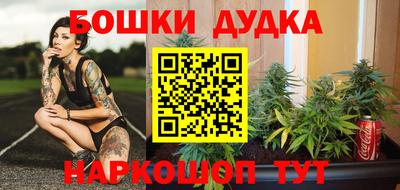 бутират Балаково