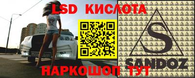 кокаин премиум Балаково