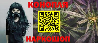 бутират Балаково