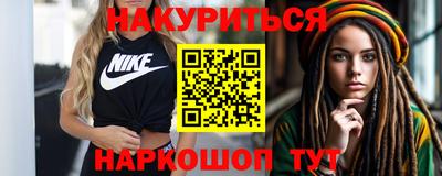 кокаин премиум Балаково