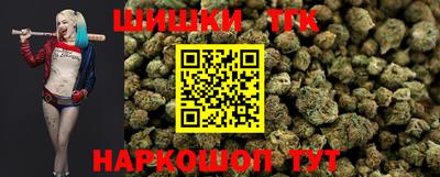 бутират Балаково