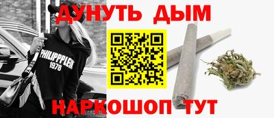бутират Балаково