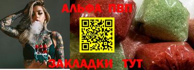 spice Балашиха