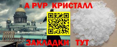 бутират Балаково