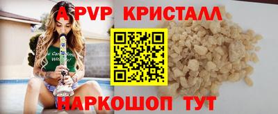 бутират Балаково