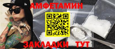 бутират Балаково