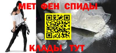spice Балашиха