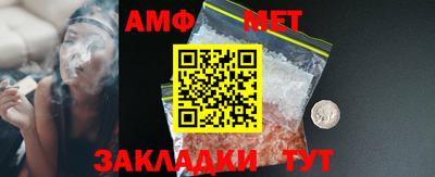 бутират Балаково