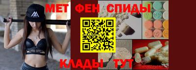 бутират Балаково