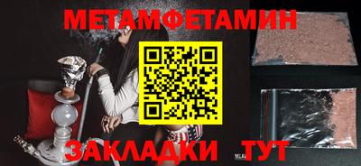 spice Балашиха