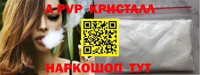 spice Балашиха