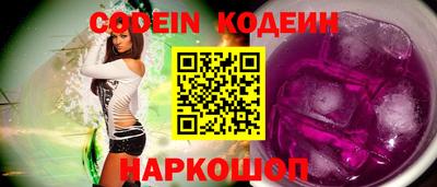 бутират Балаково