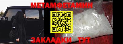бутират Балаково
