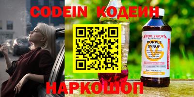 spice Балашиха