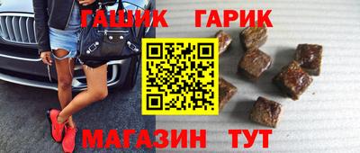 бутират Балаково