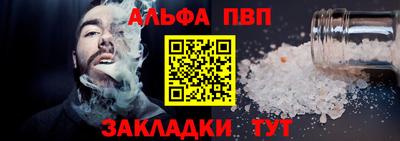 spice Балашиха