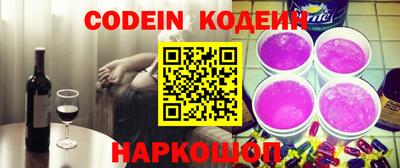 spice Балашиха