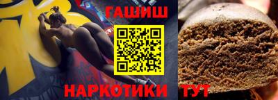 spice Балашиха