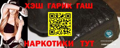 spice Балашиха