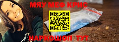 гашик Волгодонск
