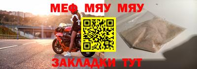 кокаин премиум Балаково