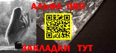 кокаин премиум Балаково