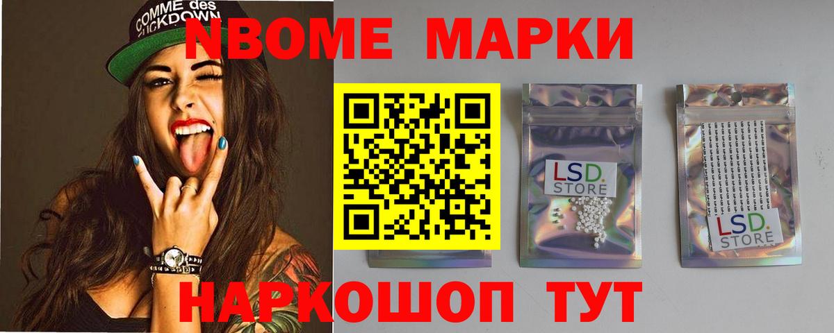 LSD-25 экстази ecstasy  Вход с VPN  Верхняя Салда 