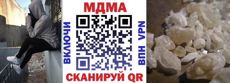 где найти   Верхняя Салда  omg онион  MDMA VHQ 