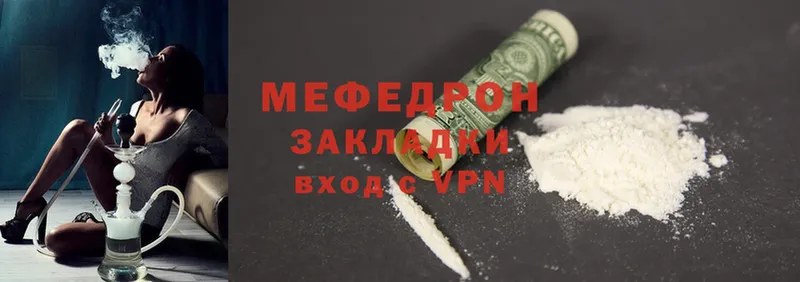 МЕФ mephedrone  Верхняя Салда 