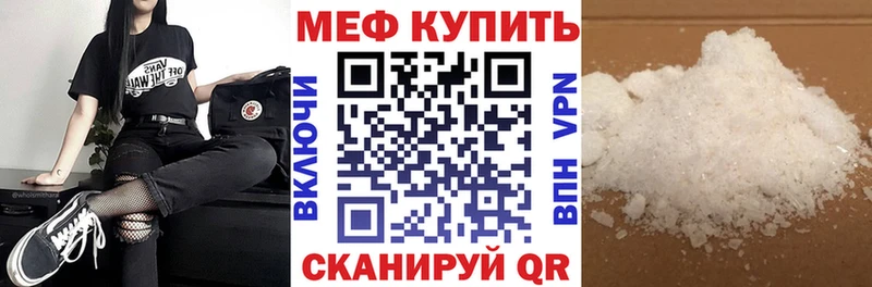 Меф кристаллы Верхняя Салда