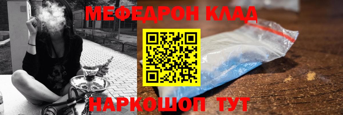 блэк спрут маркетплейс  Мефедрон  Мефедрон 4 MMC  МЯУ-МЯУ  Вход с VPN  МЕФ мяу мяу  Верхняя Салда 