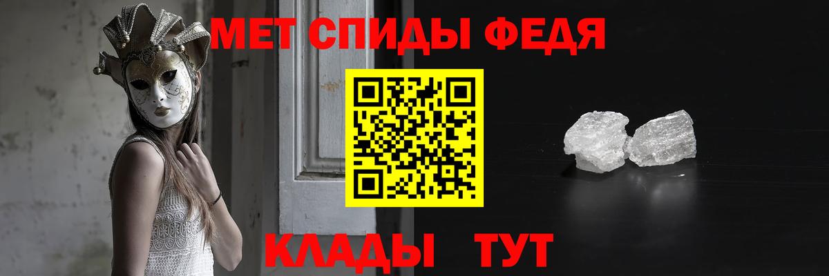 МЕТАМФЕТАМИН винт Верхняя Салда