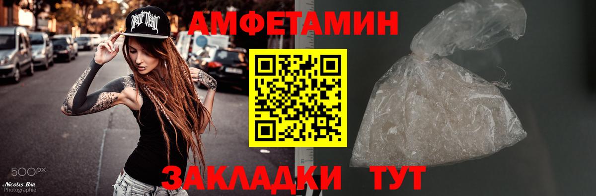Метамфетамин пудра  Вход с VPN  Верхняя Салда 