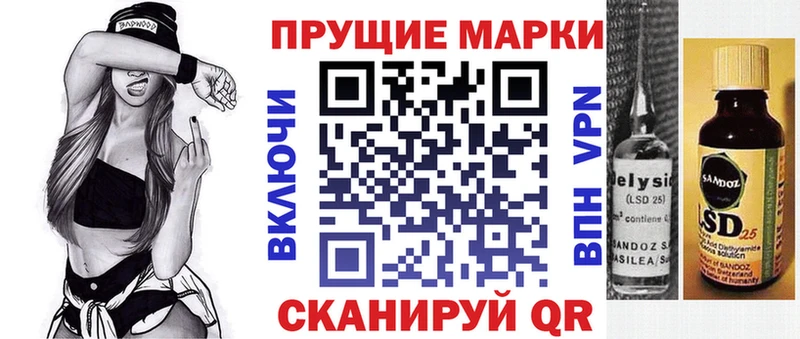 купить закладку  Верхняя Салда  omg   Наркотические марки 1,8мг 