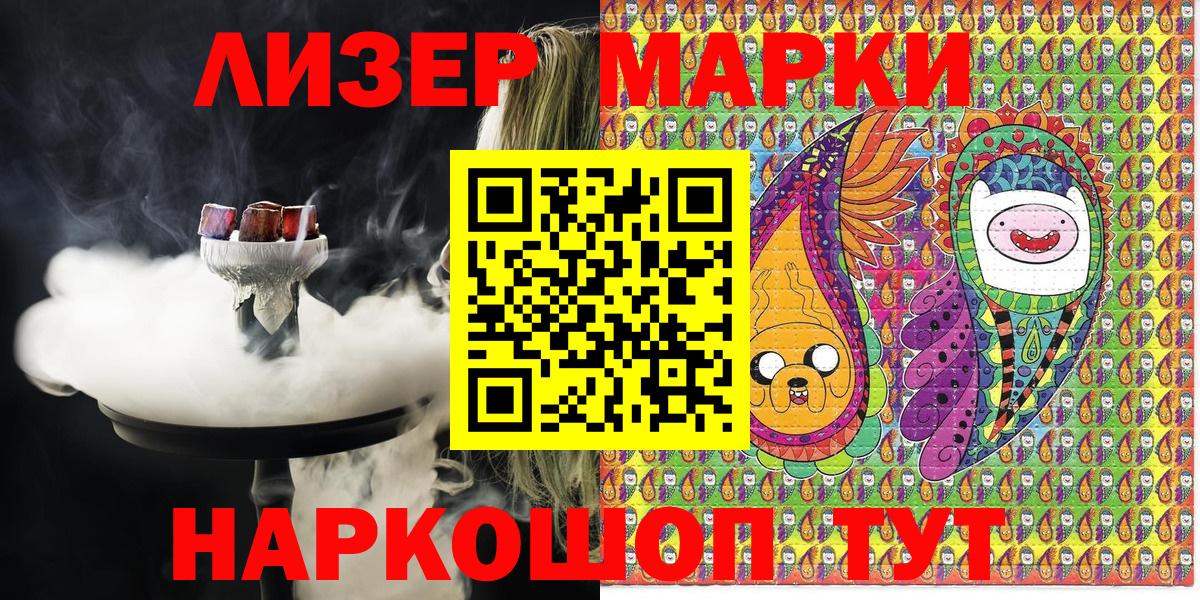 Верхняя Салда  Наркотические марки 1,5мг  Вход с VPN 