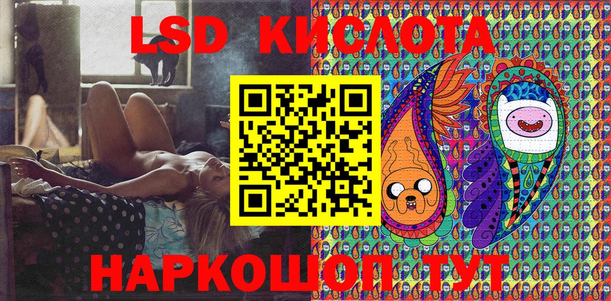 Наркотические марки 1,8мг Верхняя Салда
