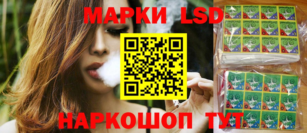 Наркотические марки 1,8мг  Верхняя Салда  Наркотические марки 1,8мг 