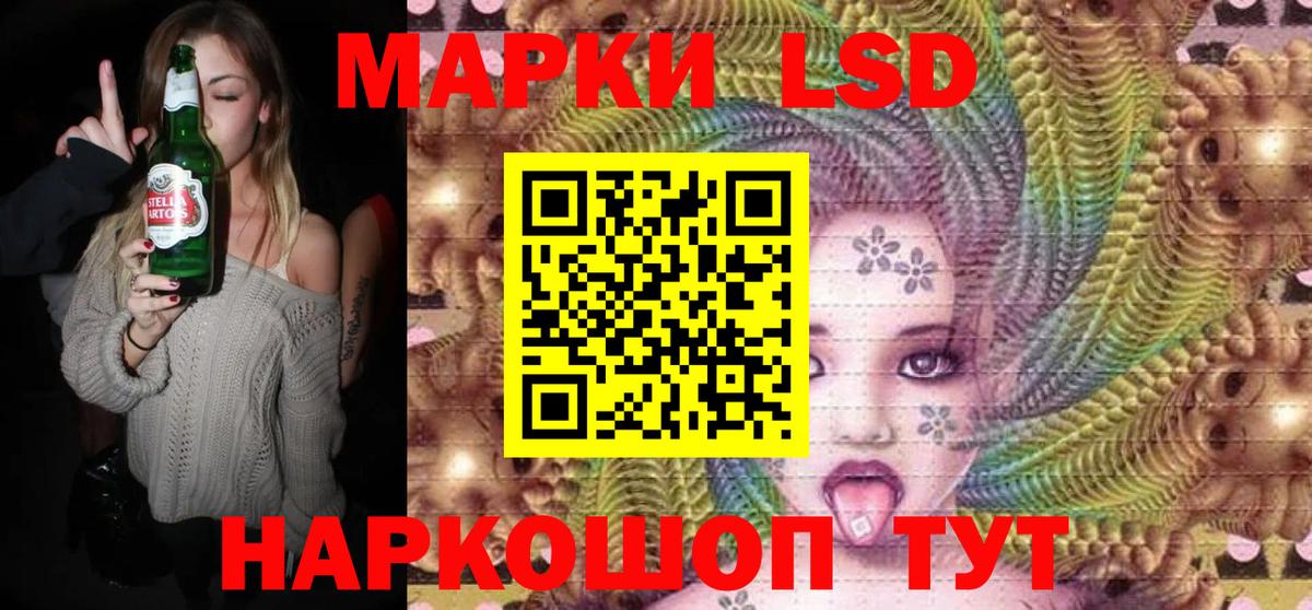 Марки NBOMe 1500мкг Верхняя Салда