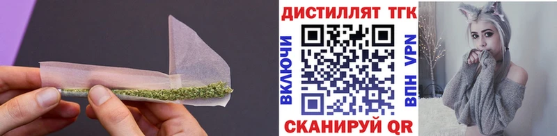 ТГК Wax  закладка  Верхняя Салда 