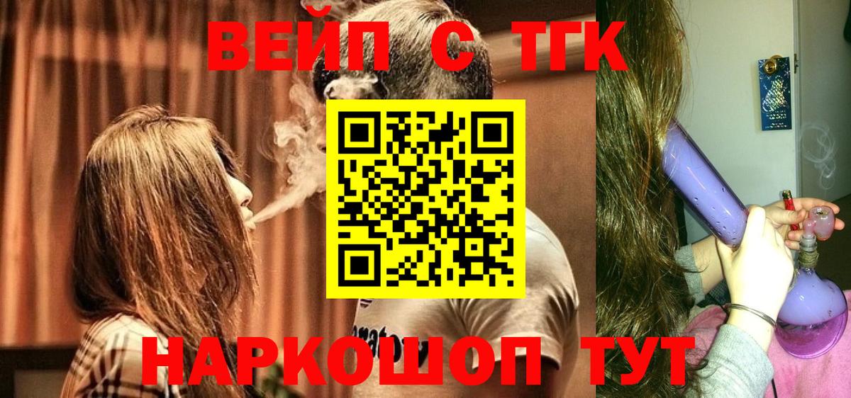 Дистиллят ТГК THC oil Верхняя Салда