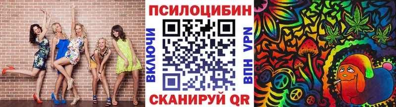 Галлюциногенные грибы мухоморы  наркотики  Верхняя Салда 