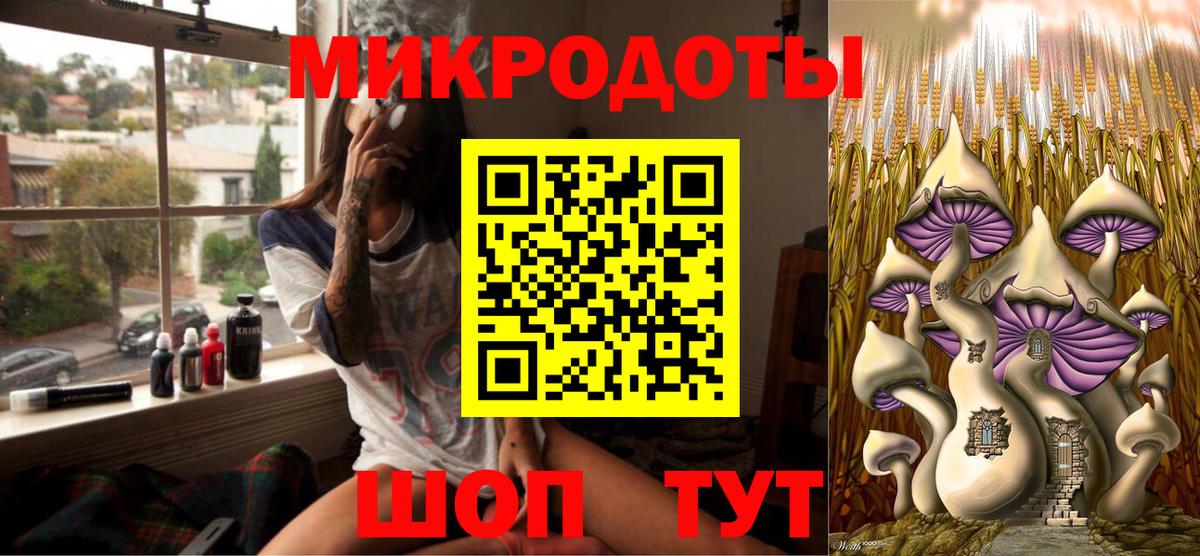 Галлюциногенные грибы MAGIC MUSHROOMS  Вход с VPN  Верхняя Салда 