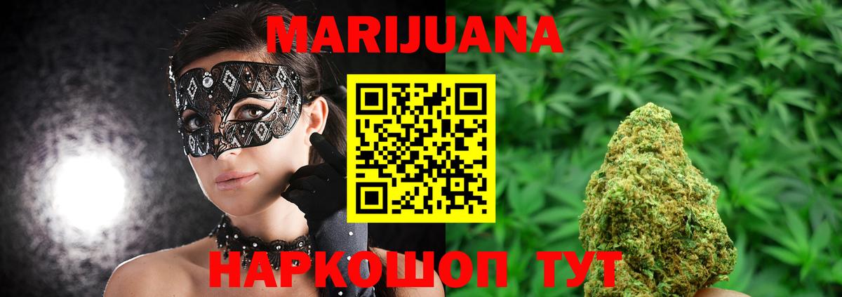 МАРИХУАНА марихуана  Вход с VPN  Бошки марихуана MAZAR  Марихуана LSD WEED  Канабис планчик  Верхняя Салда 