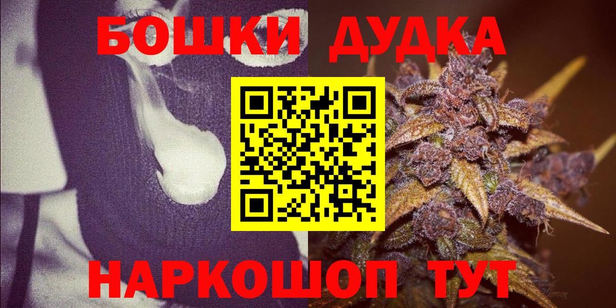 Бошки марихуана тримм  Бошки Шишки OG Kush  Верхняя Салда  МАРИХУАНА OG Kush 